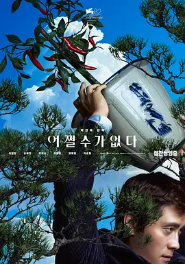 朋友妈妈的味道电影完整版中文字幕