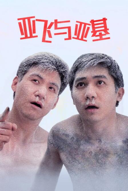 国产精品欧美色图
