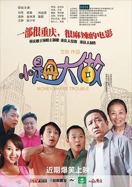 欧美一区二区三区在线播放