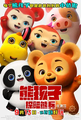 精品福利一区二区在线观看