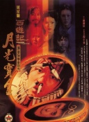 亚洲欧美人成人综合在线50p