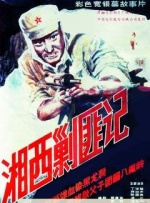 欧美 国产 一区 二区