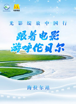 国产免费看视频