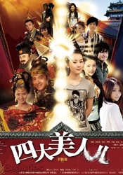 综合网中文字幕