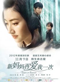触手苗床强制产卵h