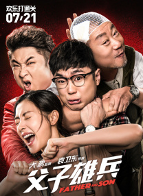国产精品爱啪在线线免费观看
