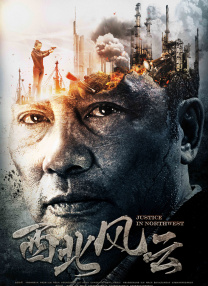 国产专区91