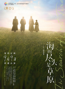 电车痴汉h